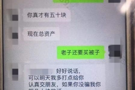 彰武讨债公司